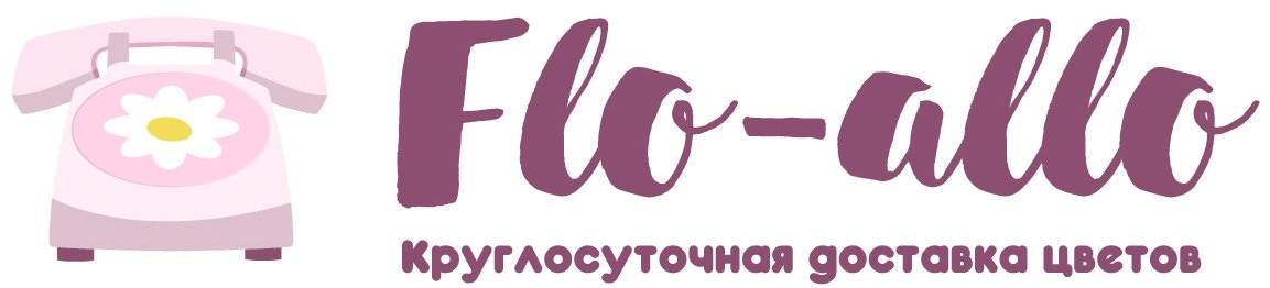 Flo-allo - Малоярославец